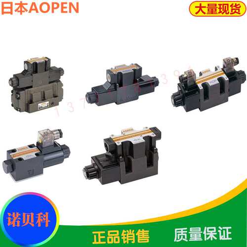 议价具体价格咨询客服基建AOPEN电磁阀AF3-G02-B2-A220-20 AF3-G0