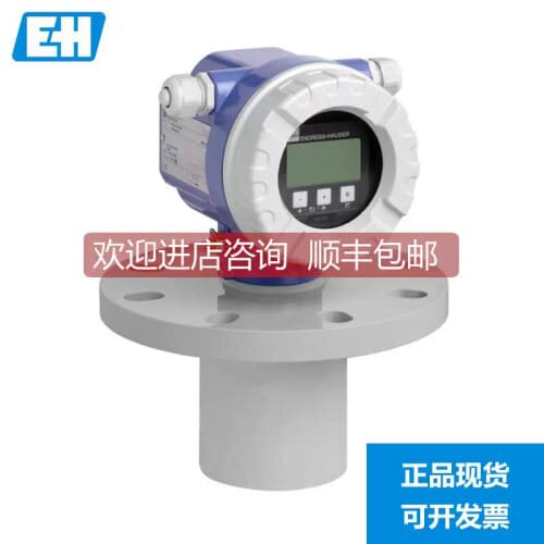 议价声波液位计 FMU44-4VB2C42A Endress+Hauser