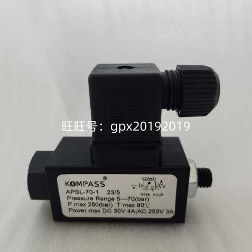 议价正品 台湾KOMPASS压力继电器APSL-70-1压力开关
