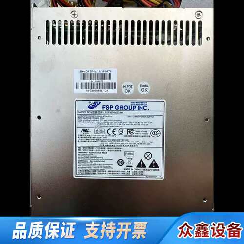 FSP350-80EVMR，FSP350-8050台.