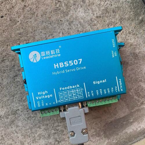 议价闭环伺服驱动器HBS507HBS57HBS507+HBS57