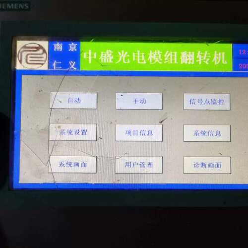 议价触控屏幕 6AV6 648-0AC11-3AX0 内玻璃