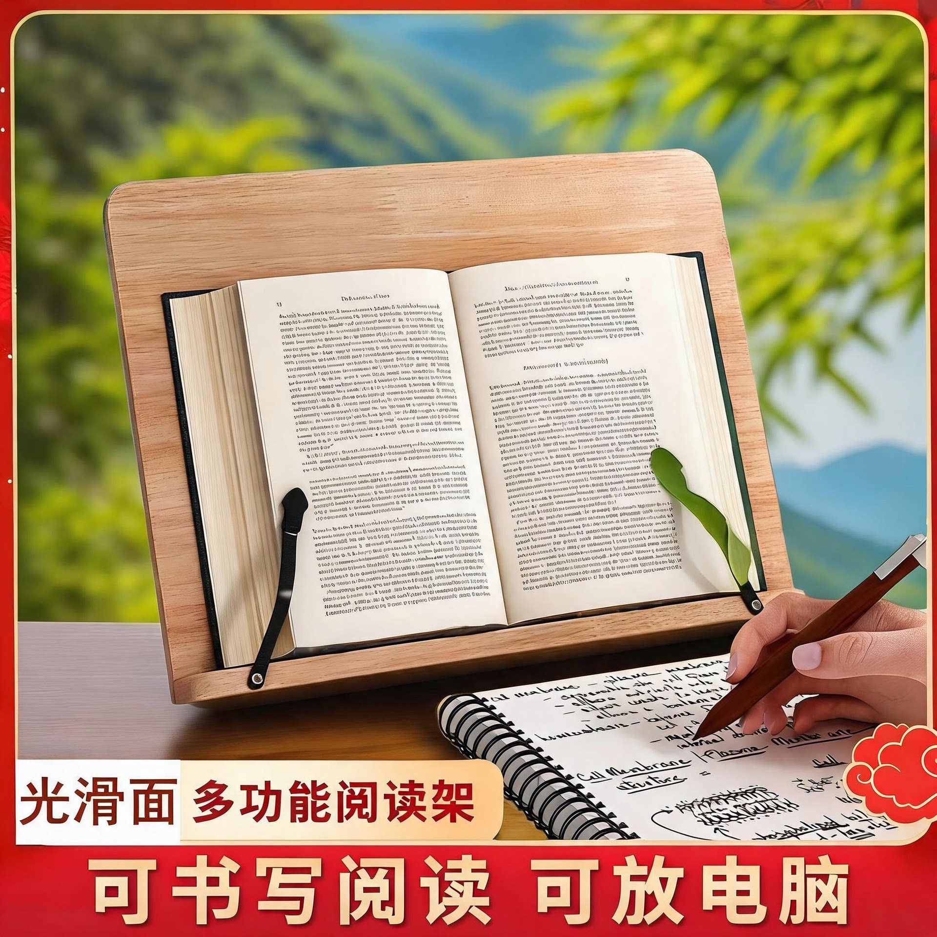 大号棕色平板支架绘本支撑架图片