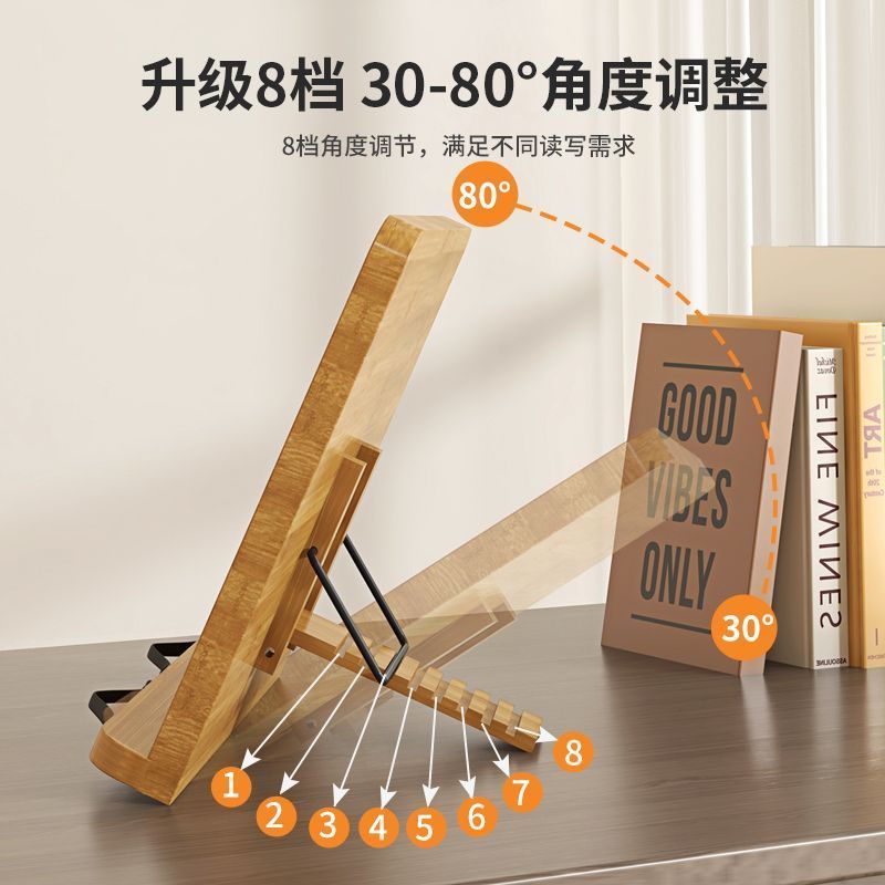 实木可调节阅读书架棕色笔记本支