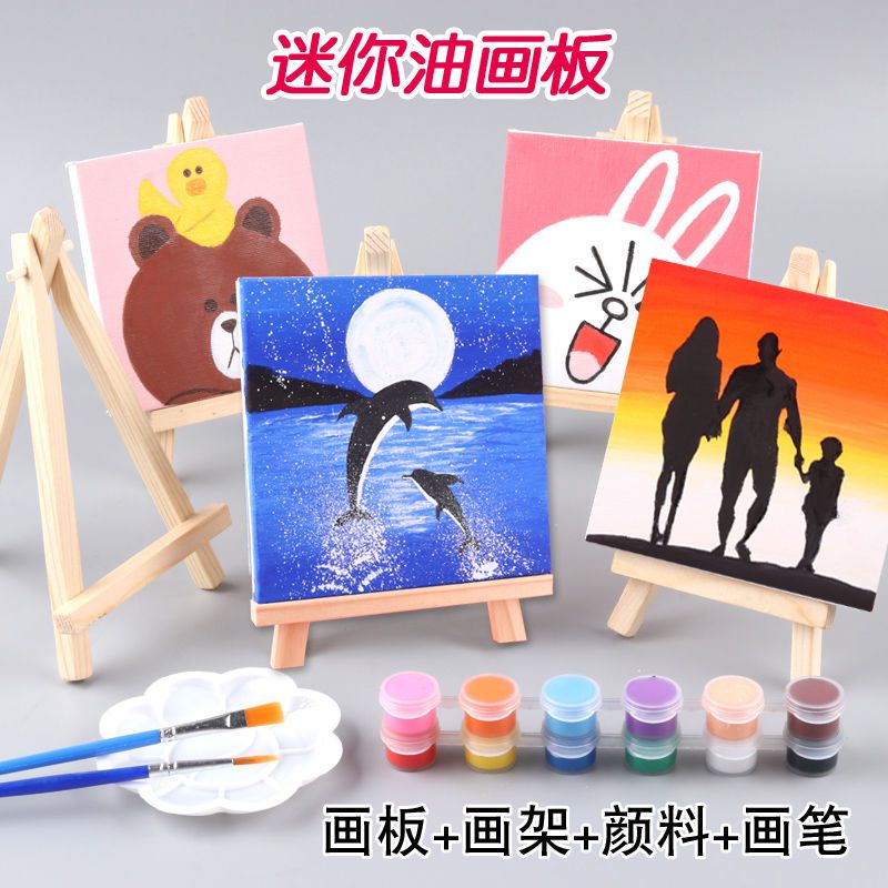 儿童迷你画架套装3465