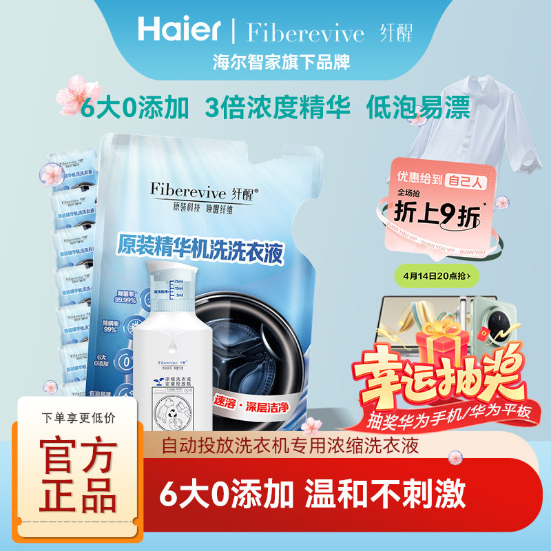 �������������� 6��0������ Ũ�� ��ճ�� ������ԭװ����ϴ��Һ