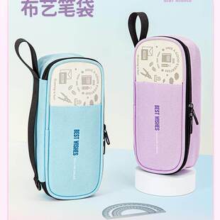 金得利笔袋小学生大容量文具盒铅笔盒简约便携式收纳袋儿童笔袋