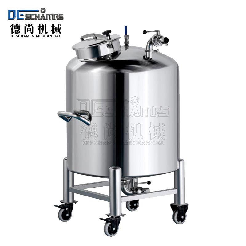 现货物料真空储罐储存化妆品液体膏体原料移动式316卫生级储罐