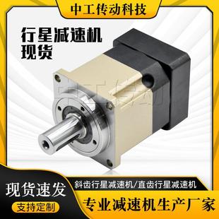 自动化打磨机行星减速机东莞厂家高刚性研磨机用斜齿行星减速器