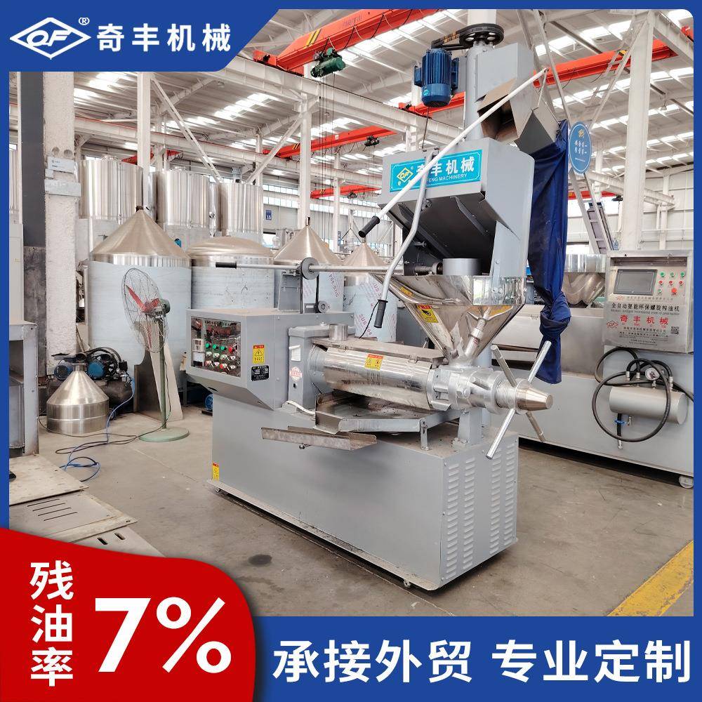 自动上料榨油机中型菜籽油花生螺旋榨油机厂家直销全自动