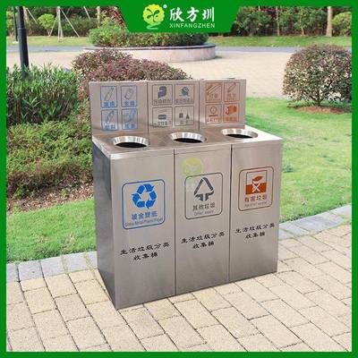立式垃圾箱不锈钢果皮箱小区物业三分类市政街道清洁收回箱果壳