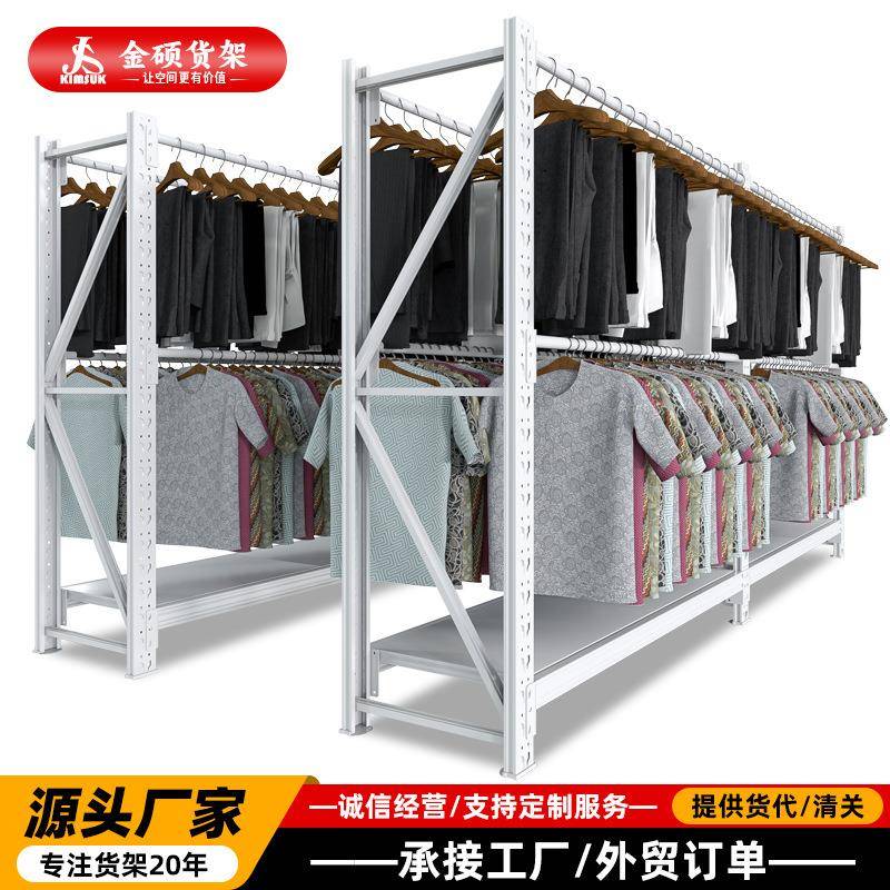 服装仓储货架衣服展示架仓库仓储货架服装置物架工厂置物架钢架