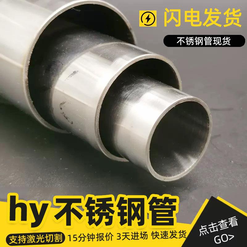 304不锈钢圆管食品卫生级内外抛光不锈钢焊管厂家316薄壁不锈钢管