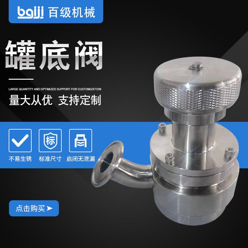 316卡箍医药食品快装隔膜阀304不锈钢卫生级手动径向罐底阀