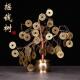 黄铜钱摇钱树纯铜干隆五帝钱挂件天天发财家居装 饰品道具客厅摆件