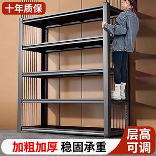 仓储货架家用置物架快递柜架子可调节多功能阳台收纳架超市展示架