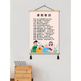 新中式家规家训客厅卧室装饰画立规矩有修养儿童房墙画可定制挂画