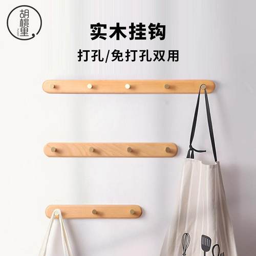 黄铜挂衣钩实木钥匙排钩玄关衣帽卧室墙壁门后衣柜挂钩免打孔固定