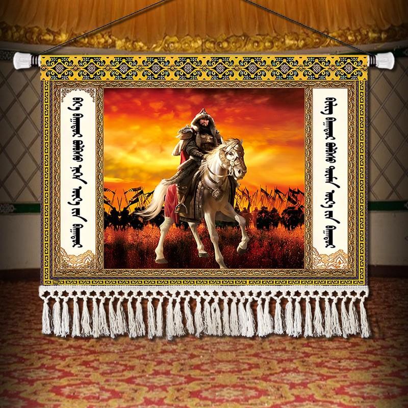 成吉思汗特色挂卷画餐厅蒙古包装饰画毛毡画内蒙古少数民族工艺挂