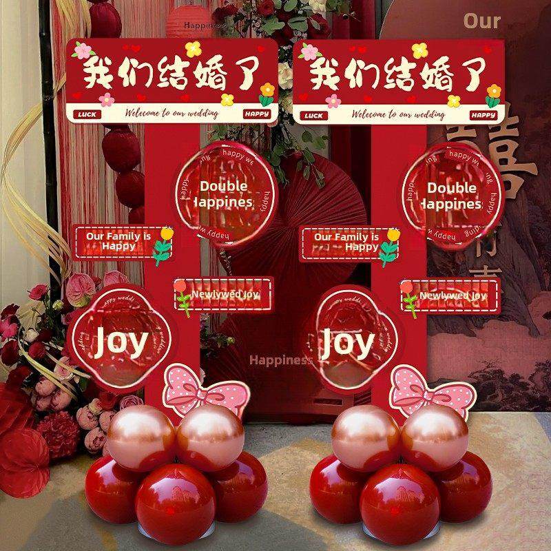 婚礼柱门Kt板道路导览装饰婚礼拱门道路导览支架农村大院迎宾场景,节庆用品/礼品,路引,淘宝优惠券,粉丝福利购,淘宝优惠卷