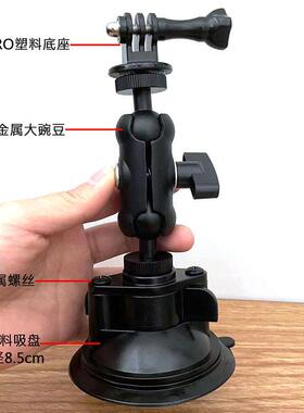 强力真空吸盘底座1/4万向豌豆懒人手机架相机吸盘支架Gopro支架