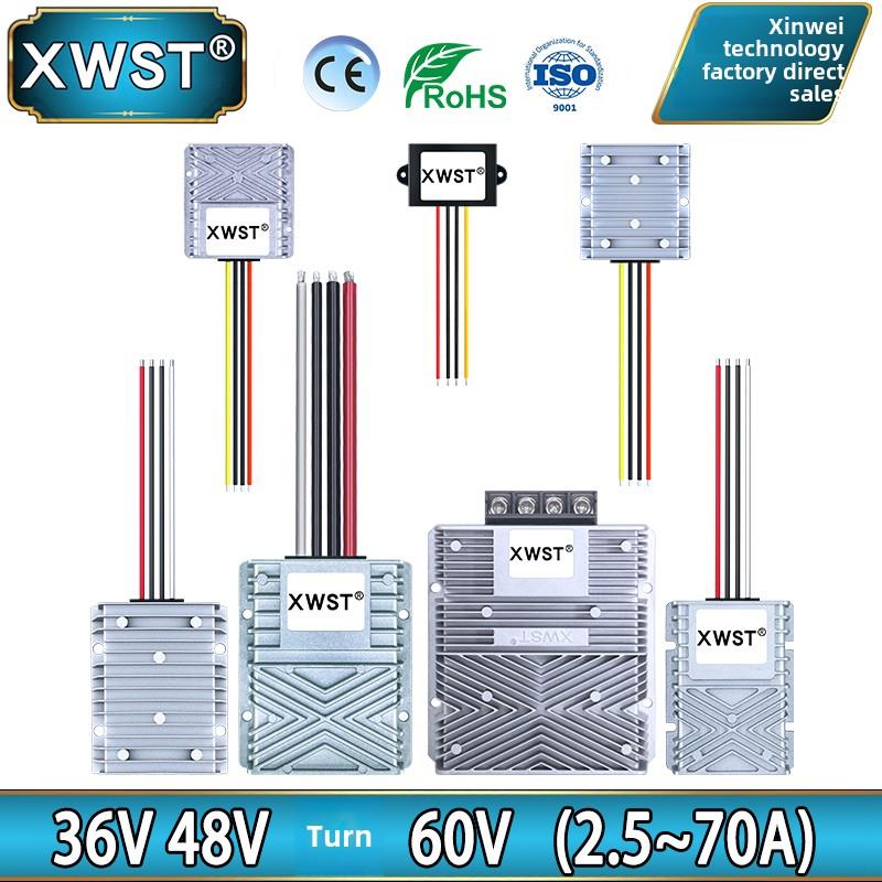 36V48V至60V升压器36V48V至60V电源转换器Dc-Dc模块厂家直销