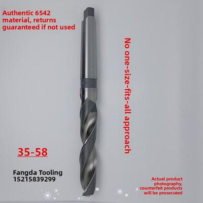 W6542哈尔滨锥形柄麻花钻锥形钻莫氏柄大钻头车床高速钢钻孔钻头8