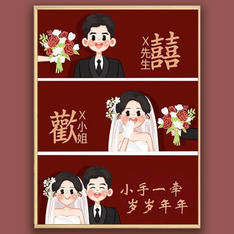 结婚喜字姓氏定制十字绣2025新款绣卡通情侣婚房手工刺绣新婚礼物,居家布艺,十字绣套件,淘宝优惠券,粉丝福利购,淘宝优惠卷