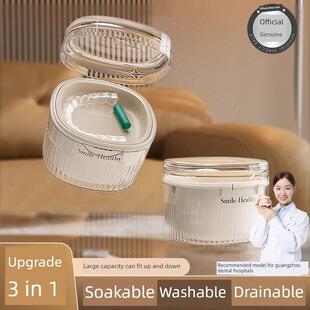 进口放保持器收纳盒假牙浸泡清洗正畸隐形牙套矫正器盒子随身便携