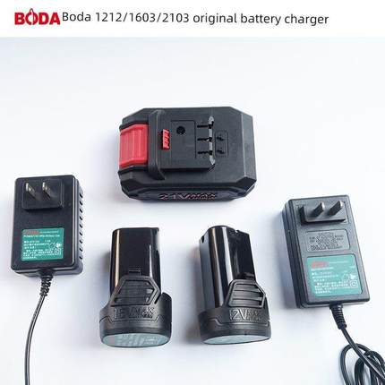 博达1212/1603/2103可充电手钻原装锂电池充电器电动工具配件