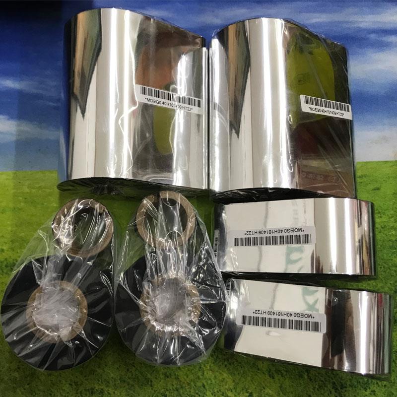 蜡基碳带混合基碳带条码打印机不干胶吊牌无胶标签纸树脂基增强