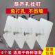无痕免打孔瓷砖免钉照片相框挂墙贴挂钩墙钉强力婚纱黏贴挂画钉子