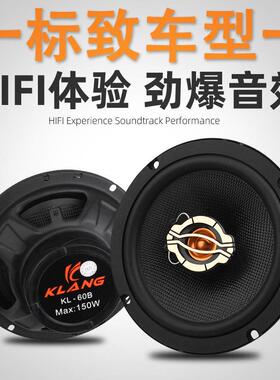 标致308 301 307 408 508 206 207 2008前后门音响喇叭无损改装