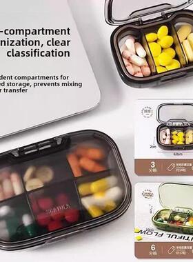 德国密封防光药箱，方便，便携，一日三餐，一周七天，小储药箱