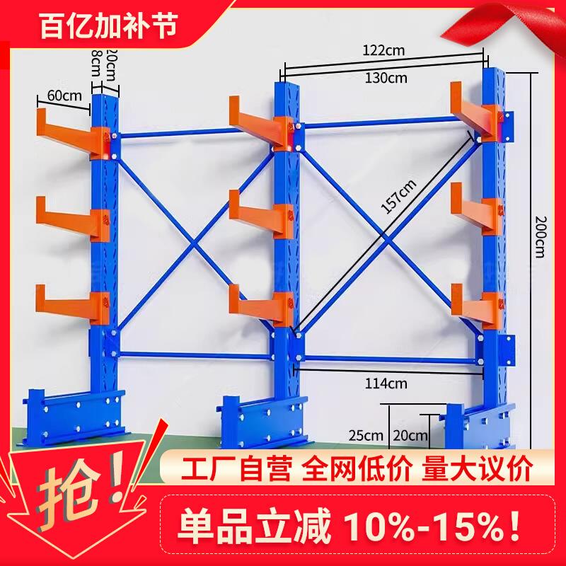 单悬臂大型加厚货架重型仓储仓库单双面五金铝材管材架子置物架