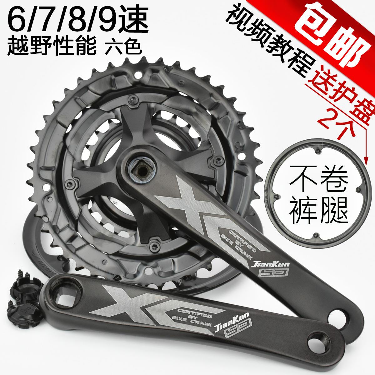 登山自行车大齿盘27速24炼轮方孔曲柄21速 铝合金齿盘中轴套装配