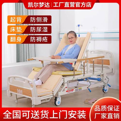 老人医用护理床家用多功能卧床瘫痪康复病人手动翻身床医疗床升降