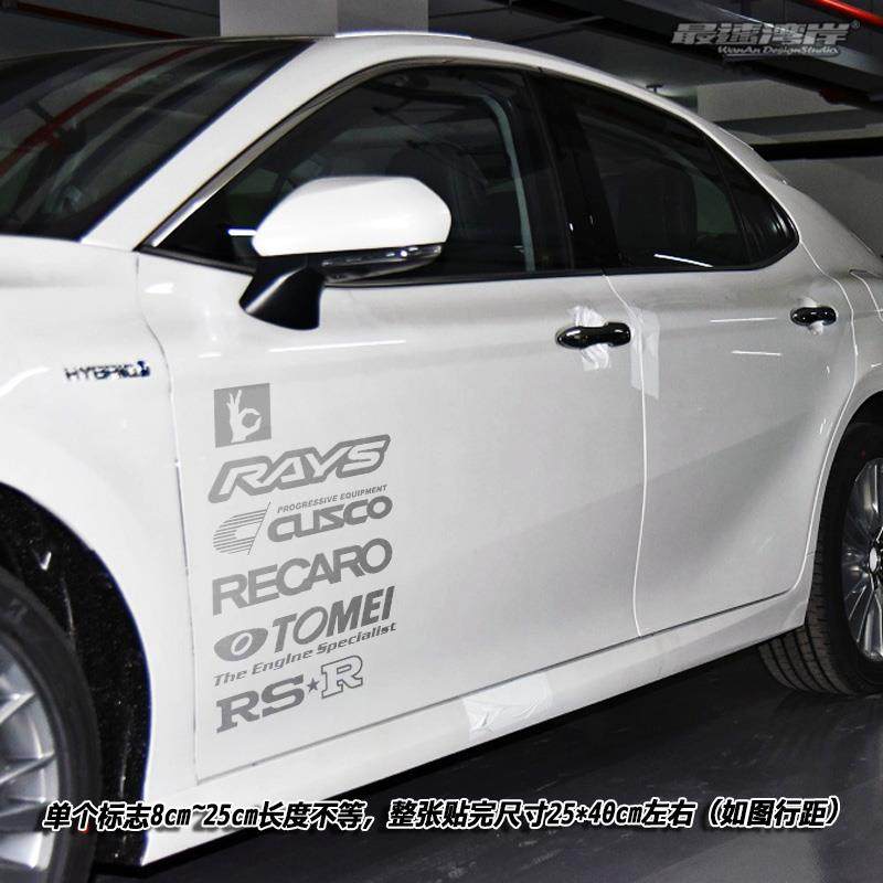 日系jdm竞速风格改装logo标志车门贴 车身贴纸 86 FD2 GK5 FK8