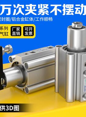 90度回转夹紧气缸MKB16/25/32/50-10-20-30-50QCKR/L旋转下压夹紧