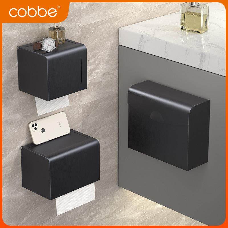 卡贝免打孔黑色卫生间擦手纸盒太空铝抽纸盒洗澡间厕所防水纸巾盒,家装主材,卷纸器/纸巾架,淘宝优惠券,粉丝福利购,淘宝优惠卷