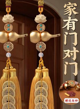 五帝钱葫芦挂件门对门真品铜钱串黄铜车吉祥结流苏挂件饰乔迁礼物