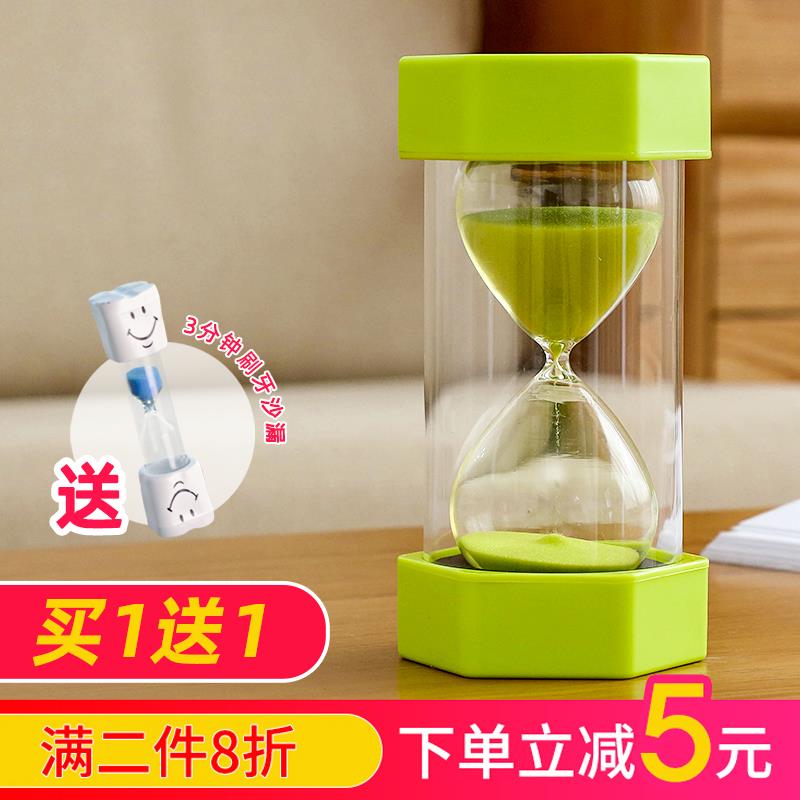儿童沙漏计时器15/30/60分钟时间半小时沙漏流沙防摔创意安全摆件
