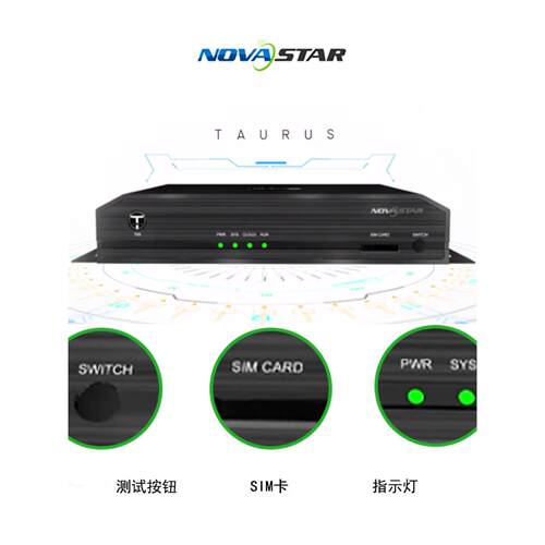 Led显示屏新星Tb1Tb2Tb4060Lcb2K/4Klcd异步播放盒多媒体播放器