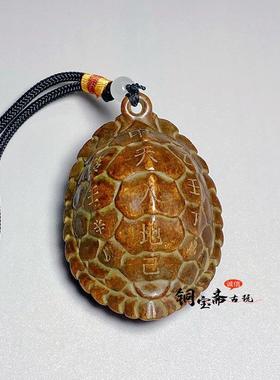 古玩铜器乌龟壳手把件富甲天下龟甲文玩随身把玩家居创意挂饰摆件
