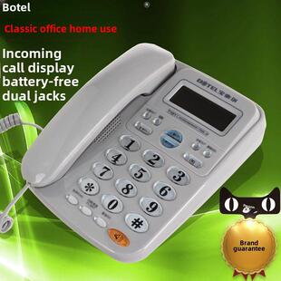 宝泰尔T121来电显示电话机有线座机宾馆酒店家用办公固定中诺单机