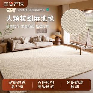 仿亚麻剑麻原木卧室家用榻榻米满铺纯色地垫免擦 地毯客厅2025新款