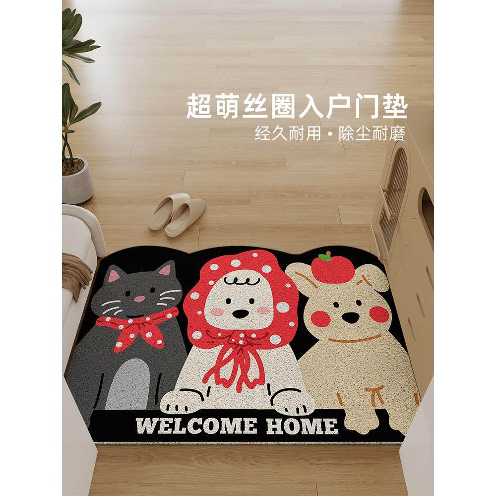 卡通丝圈地垫入口地垫入口除尘免洗地垫家庭入口入口门可切割地毯,居家布艺,入户地垫,淘宝优惠券,粉丝福利购,淘宝优惠卷