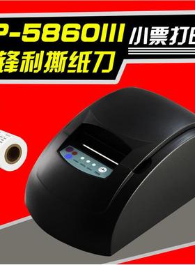佳博GP-5860III票据印表机RS232九针串口衡器台秤仪器医疗设备商