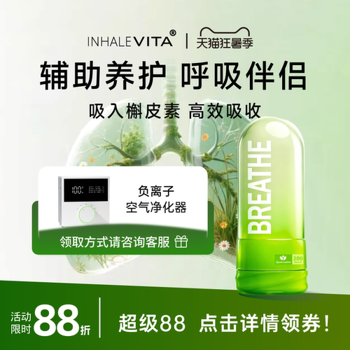 吸入式清肺槲皮素非二氢槲皮素
