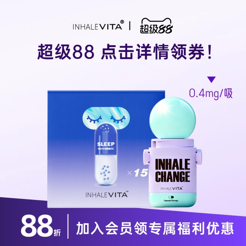 快速入睡褪黑素小剂量自然睡眠